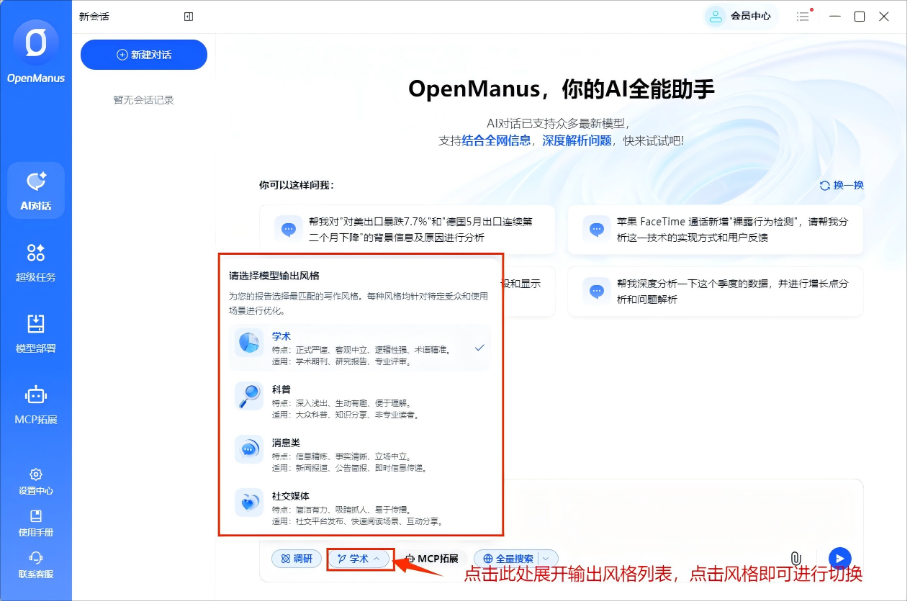 企业微信截图_1761015193405.png