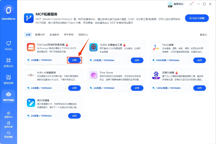 20251021891983.png 企业微信截图_17610153938845.png
