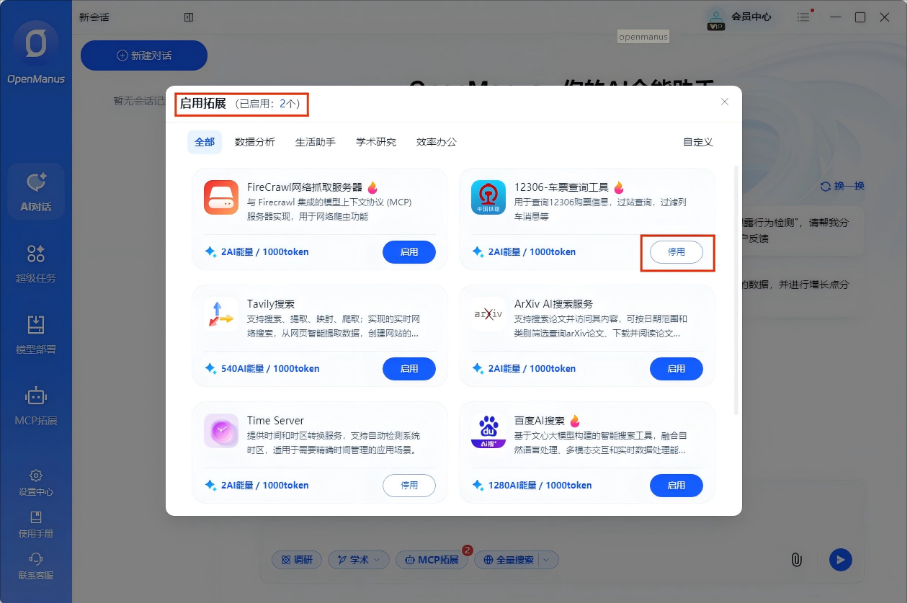 20251021365244.png 企业微信截图_17610154476857.png