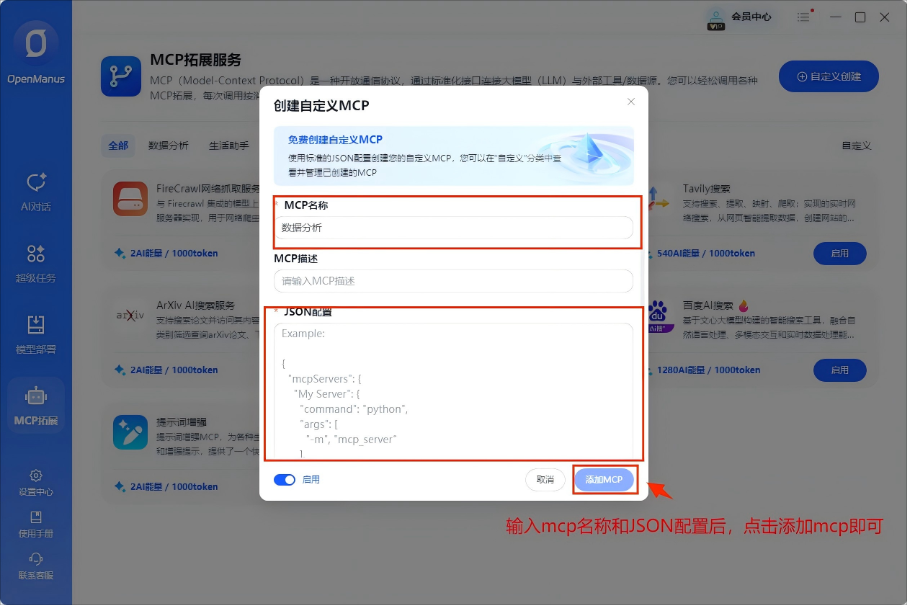 20251021123867.png 企业微信截图_1761015540259.png