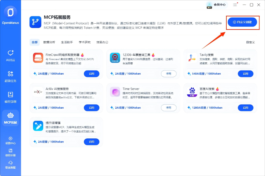 20251021151042.png 企业微信截图_1761015473790.png