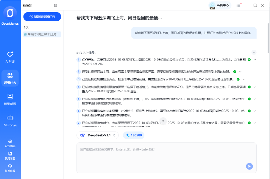 20251021777568.png 企业微信截图_17610161902667.png