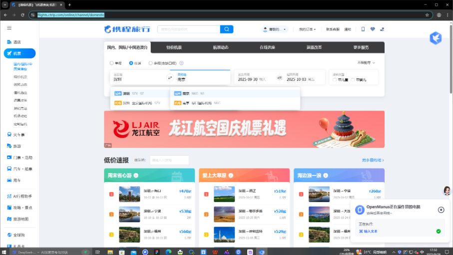 20251021490111.png 企业微信截图_17610160325755.png