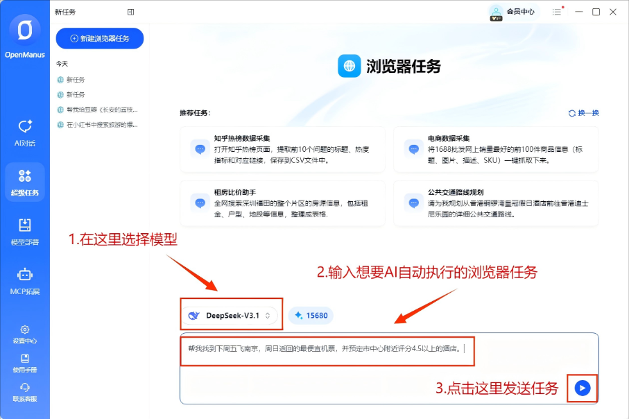 20251021931203.png 企业微信截图_17610160085264.png