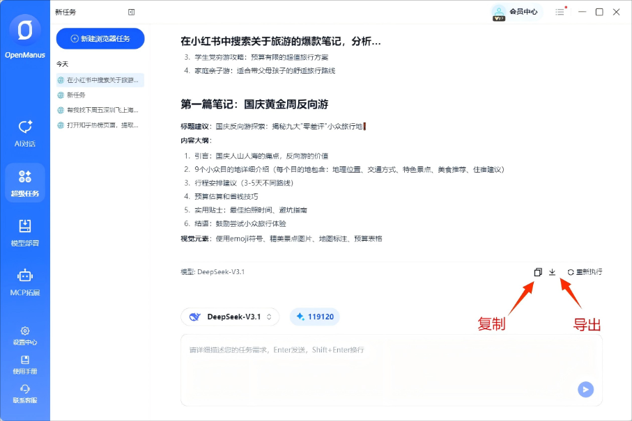 20251021966324.png 企业微信截图_17610162325959.png