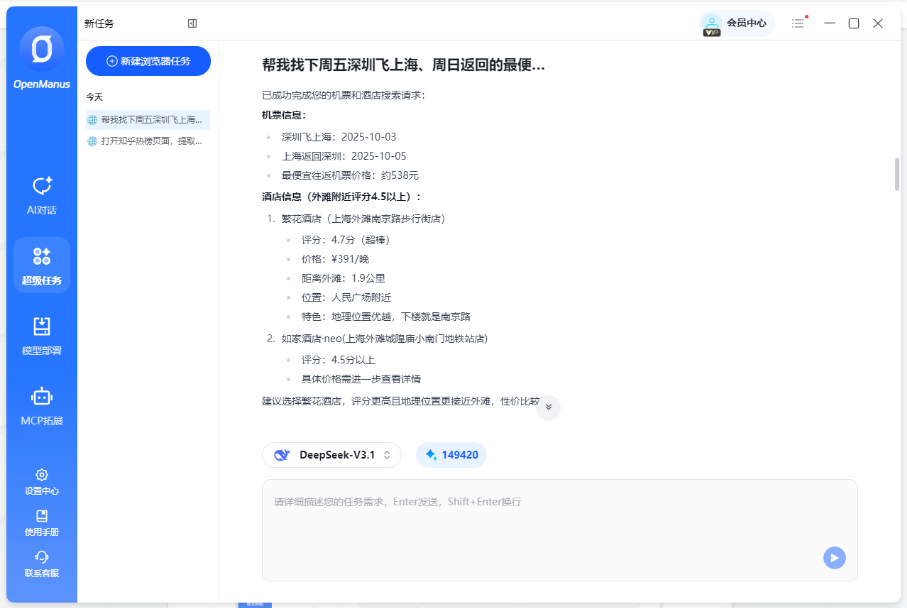 20251021775138.png 企业微信截图_17610162013418.png